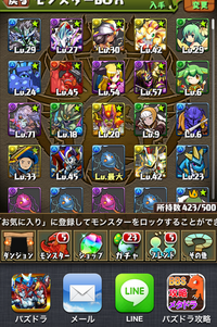 パズドラ下の画像みたいにパズドラのアイコンがボルケーノドラゴン Yahoo 知恵袋