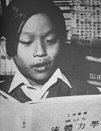 その昔 関口淳くんというスプーン曲げの少年がいました しかし カメラにスプ Yahoo 知恵袋
