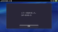 Ps3でというエラーが表示されサインインに失敗します モデム Yahoo 知恵袋