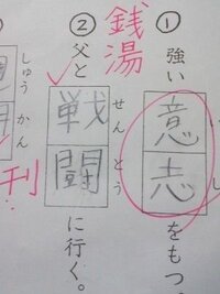 子どもの漢字間違いでおもしろいのありますか 億万長者を 億万 Yahoo 知恵袋