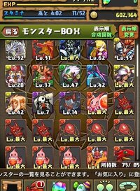 火曜ダンジョンの超級では どれほどの経験値がもらえますか Yahoo 知恵袋