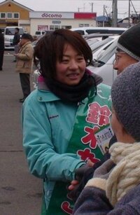 鈴木貴子さん可愛いですね 父親と似てないですよね 今度の選挙は応援しま Yahoo 知恵袋