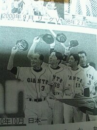 プロ野球の日本シリーズ優勝チームが持っている旗は？ - 日本シリーズ最終戦で... - Yahoo!知恵袋