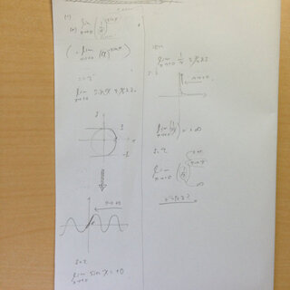次の極限値を求めよ Lim X 0 1 X Sinxという問題です 解 Yahoo 知恵袋