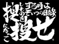 銀魂のサブタイトルみたいな画像ってどう作ったらいいですか フォン Yahoo 知恵袋