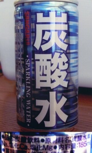 炭酸水の化学式を教えてください 先日 炭酸水 飲用 を購入したところ原材料名 Yahoo 知恵袋