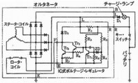 オルタネーターの充電回路で 検索しました アースとの関係 電流の流 Yahoo 知恵袋