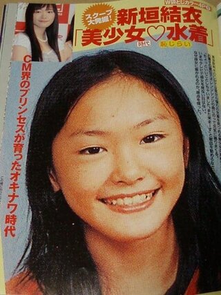 ガッキーって口を閉じてたら 思いっきし普通ですよね 眉はだい Yahoo 知恵袋