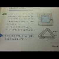 中3数学です 至急お願いします S Alの証明ですが 内容が発展的でわかりま Yahoo 知恵袋