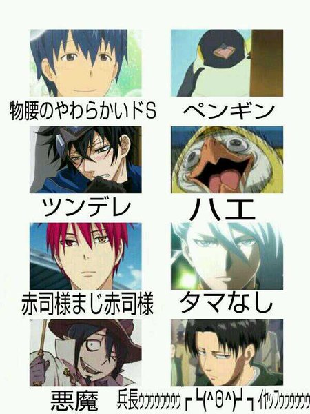 この画像のタマなし っていうキャラクターが出ているアニメとツン Yahoo 知恵袋