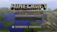 Minecraftについてです 先日パソコンを買い マイクロソフトストア Yahoo 知恵袋