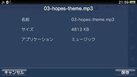 Psvitaであるmp3のサイト からダウンロード出来た場合違法になりますか Yahoo 知恵袋