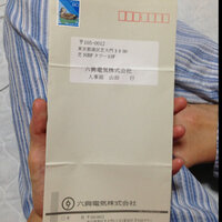 入社承諾書を提出します 行の所を様に変える 横書きなので 右下に承 Yahoo 知恵袋