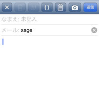 Iphoneの2chアプリ 2cについてです 数日前から急に掲示 Yahoo 知恵袋
