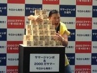 小説家や漫画原作者の方で億単位の収入や資産がある方は誰が思い浮かび Yahoo 知恵袋