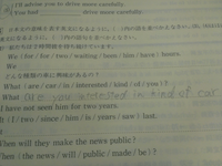 英語 この並び替えのやり方では文の意味は変わってしまいますか 答え Yahoo 知恵袋