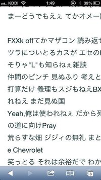 Fxxkってどういう意味ですか Ak 69の Fxxkof Yahoo 知恵袋