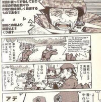 この画像の漫画のタイトルは何ですか 知っている方がいましたら 回答お願い致し Yahoo 知恵袋