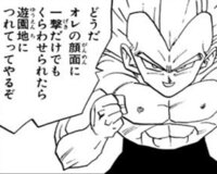 ドラゴンボールで一番おもしろかったセリフは何ですか 僕はこれです 俺も Yahoo 知恵袋