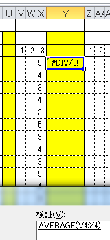 エクセルで平均を出すのに 空白のセルも分母にカウントしたいので Yahoo 知恵袋