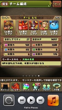 100枚 今日のゼウス降臨無課金でノーコンクリアしたpt教えてください Yahoo 知恵袋