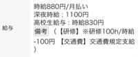 バイト辞めたいです モンテローザでバイトしています 一ヶ月程たった研修生で Yahoo 知恵袋