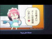 アニメ さくら荘のペットな彼女 に登場する赤坂龍之介が作成したａｉメイドちゃ Yahoo 知恵袋