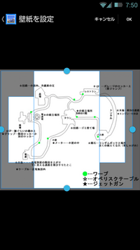 スマホの壁紙をなしに設定したいのですが可能でしょうか 設定のとこ Yahoo 知恵袋