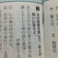 古文の句切れの見分け方教えてください 句切れ を見つけるには 作 Yahoo 知恵袋