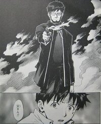 新世紀エヴァンゲリヲンの漫画第１２巻で碇ゲンドウが 使用している拳 Yahoo 知恵袋