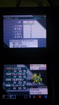 ポケモンbwでハッサムを作ろうと思っているのですがあと一つい Yahoo 知恵袋