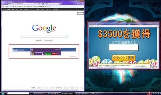 Hao123とbaiduが勝手にインストールされウィルスにかかって Yahoo 知恵袋