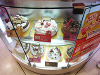 当日 ケーキ サーティワン アイス