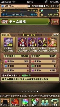 パズドラ スカイゴッドナイト ヴァーチェをスキルlvmaxにしたいの Yahoo 知恵袋