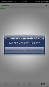 Lineのタイムラインでネタになるようなものが のってるサイトな Yahoo 知恵袋