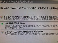 コンテンツ管理アシスタントをインストールできないのですがどうしたら良いんで Yahoo 知恵袋