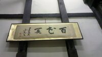 かれこれの意味ご存知ですか 彼是ですか 彼此ですか Yahoo 知恵袋