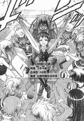 ダンガンロンパの江ノ島盾子の本来の才能は”超高校級の分析力”なんで