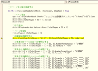 ｖｂａ定数式が必要ですのエラー対応について下記式を実行すると 定数式が必要 Yahoo 知恵袋