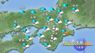 岐阜 天気 今日 の