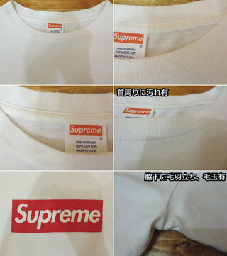 Supremeboxlogo偽物 こちらのsupremeboxlogo Yahoo 知恵袋