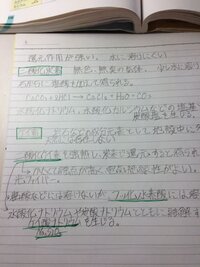 字が女子っぽく無くて嫌です 男の子から見てこの字はどう思いますか 字 Yahoo 知恵袋