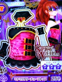 アイカツの3dsmyno 1stageをプレイ中です 全43 Yahoo 知恵袋