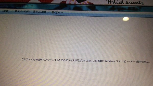 Pcに保存した画像がなぜか全部表示できなくなりました このファイ Yahoo 知恵袋