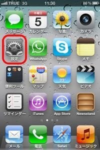 このくらい高画質な画像をiphoneの壁紙にしたいのですが Ios7は壁紙に設 Yahoo 知恵袋