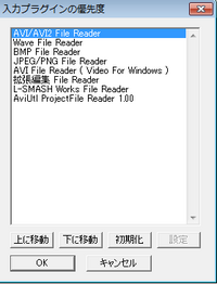 Mmd Ver9 2664bit で Wavファイル読込 という項目 Yahoo 知恵袋