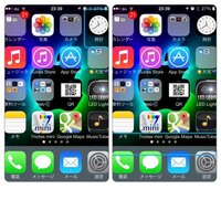 Ios7 0で青い枠が上から順に降りてくるのが邪魔 Iphone4sで先日io Yahoo 知恵袋