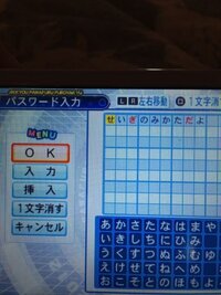 パワプロ12でパスワードを入力するメニューでパスワードを入力してもブブー Yahoo 知恵袋