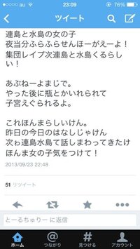 岡山県の中学校で ヤンキーが1番いる中学校は どこだと思いますか Yahoo 知恵袋