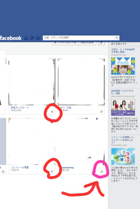 Facebookで友達なのに 私から今まで投稿も写真も見れていた Yahoo 知恵袋